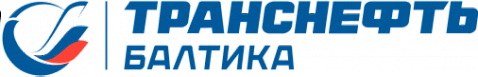 ООО «Транснефть - Балтика»